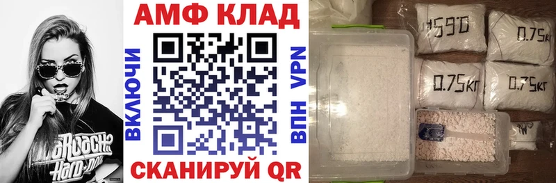 что такое наркотик  KRAKEN вход  АМФЕТАМИН Premium  мориарти официальный сайт  Новозыбков 