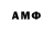 МЕФ mephedrone Egam Alanazarov