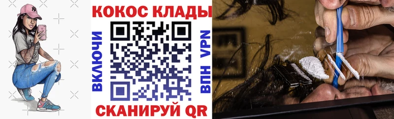 Cocaine FishScale  купить наркоту  Новозыбков 