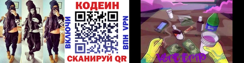 ссылка на мегу ONION  Новозыбков  Кодеин напиток Lean (лин) 