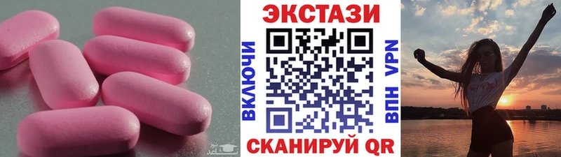 Экстази mix Новозыбков