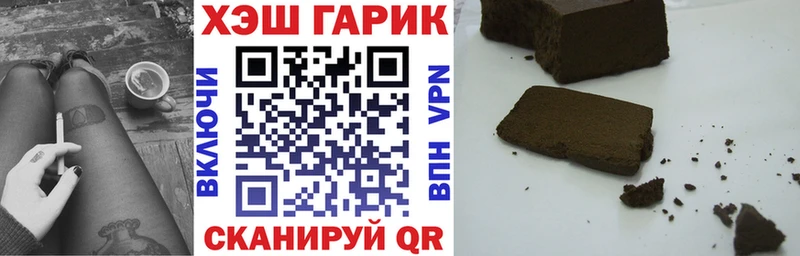 ГАШ AMNESIA HAZE  Новозыбков 