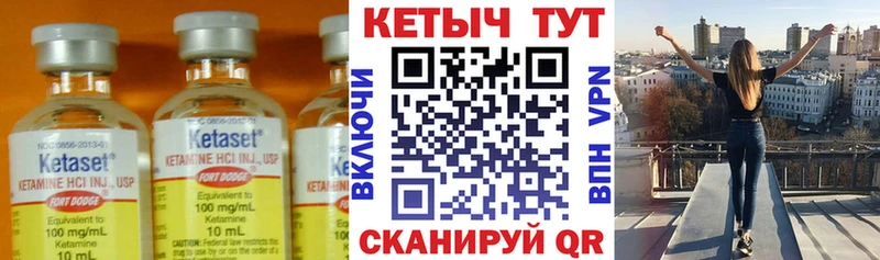 KRAKEN зеркало Новозыбков КЕТАМИН ketamine