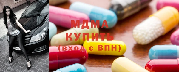 прущий лед Армянск