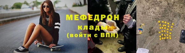ALPHA-PVP Аркадак
