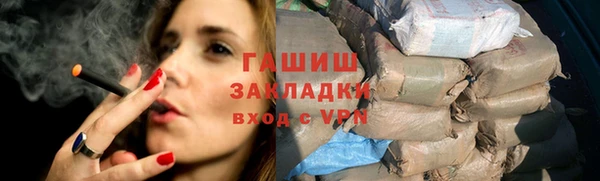ALPHA-PVP Аркадак
