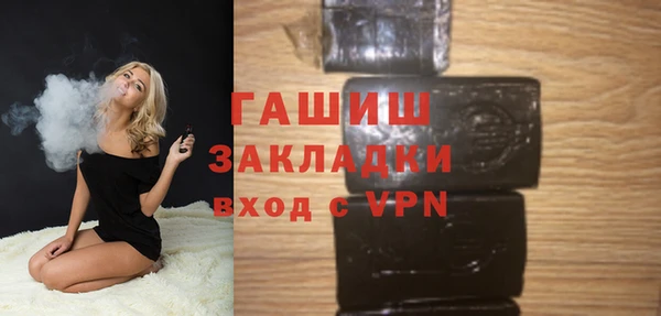 молекула духа Алзамай