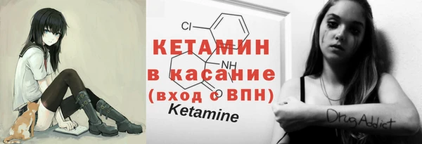 прущий лед Армянск