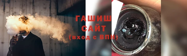 прущий лед Армянск