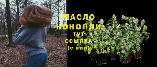 прущий лед Армянск