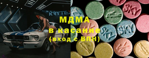 прущий лед Армянск