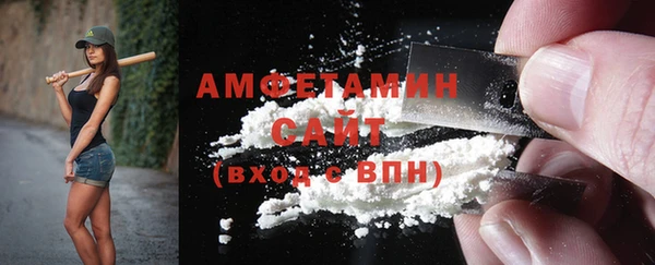молекула духа Алзамай