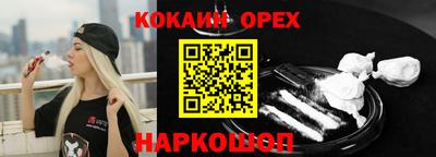 спиды Севастополь