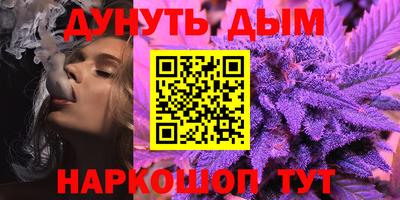 гидра Пушкино