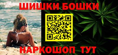гидра Пушкино