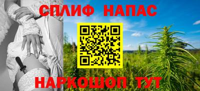 jwh Северобайкальск