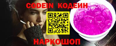 MESCALINE Пугачёв
