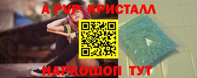 mix Пыть-Ях