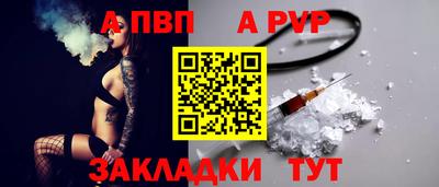 mix Пыть-Ях