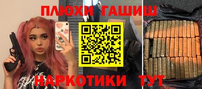 гидра Пушкино