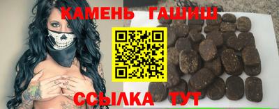 гидра Пушкино