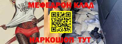 MESCALINE Пугачёв