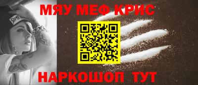 MESCALINE Пугачёв