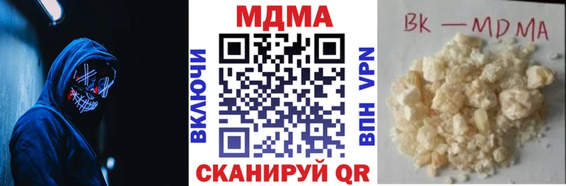MDMA кристаллы  Новозыбков 