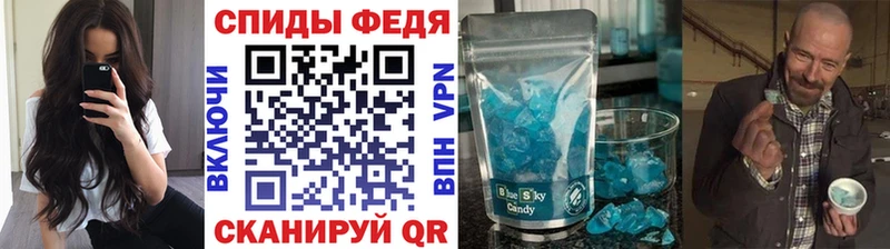 kraken ССЫЛКА  Новозыбков  МЕТАМФЕТАМИН винт 