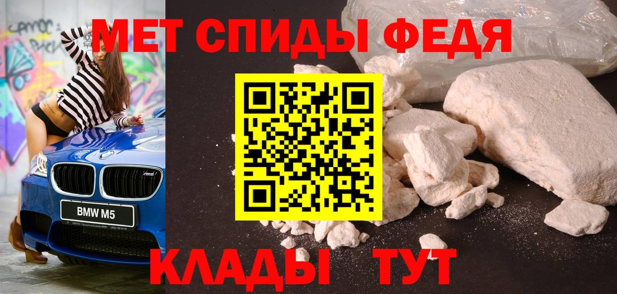 Псилоцибиновые грибы Новозыбков
